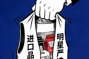 央媒：明星主播频繁带货翻车 远非一句道歉就一笔勾销