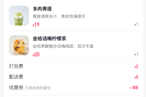 送不动外卖的抖音开始玩抽象了？