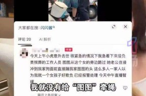 从哭穷卖惨到遛狗伤人：网红黄一鸣的流量密码终于被平台封杀