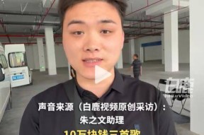 助理曝光大衣哥线月档期排满网友偶遇接地气