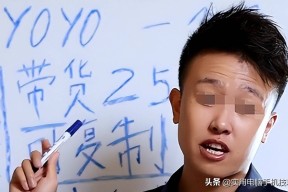 央视曝光！又一网红导师翻车卖45万天价课偷税被罚2316万