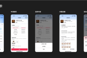 全面升级消费者出游服务体验抖音生活服务启动暑期保障专项