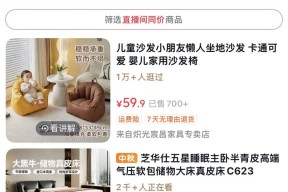 “发霉还发出刺鼻异味”交个朋友翻车