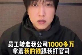 网红白冰复出翻车卖惨甩锅不认错“喜提”二次禁言