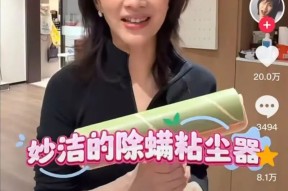 Papi酱带货的产品被曝翻车！妙洁回应