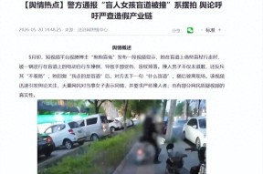 百万网红彻底翻车！这场“盲人骗局”“骗”哭了大众网友。
