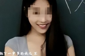 女教师婚内出轨多人丈夫15页PPT举报曝光大量细节流出