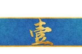 因耍大牌惨遭封杀为上位求拍“裸戏”不怪张颂文都嫌弃她